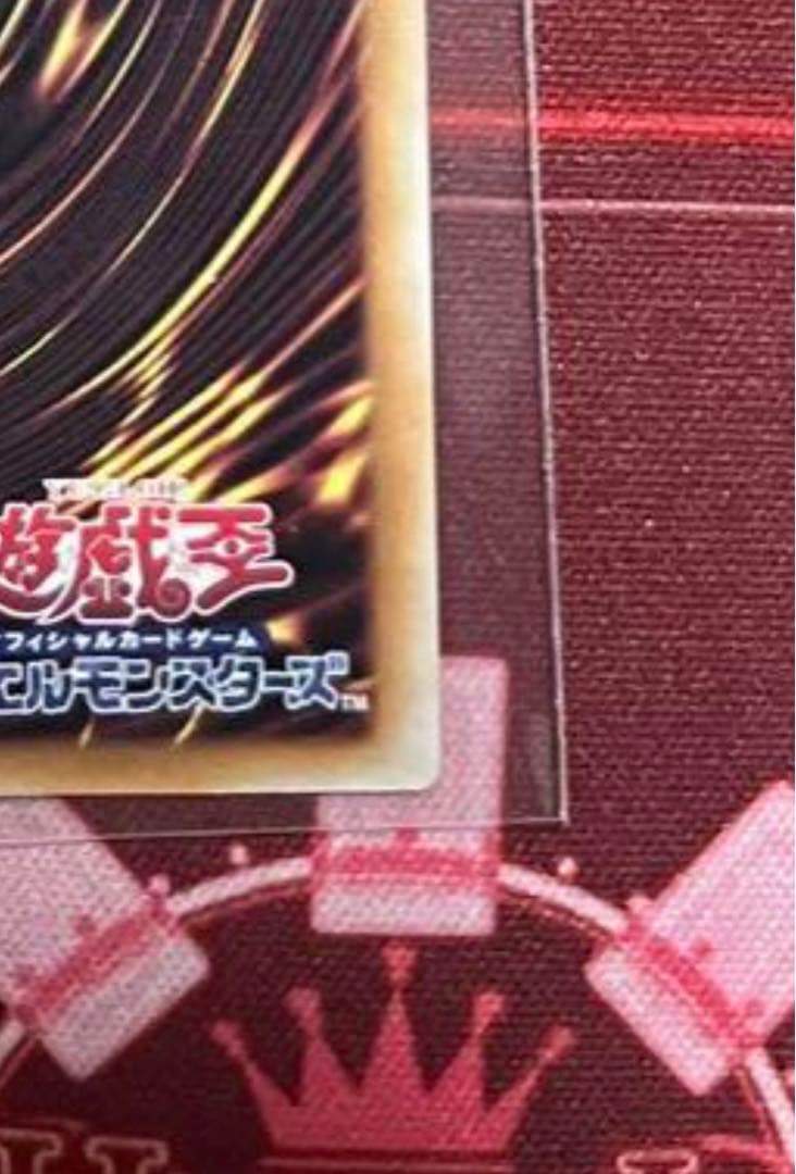 ブルーアイズホワイトドラゴン　青眼の白龍　絵違い　25th