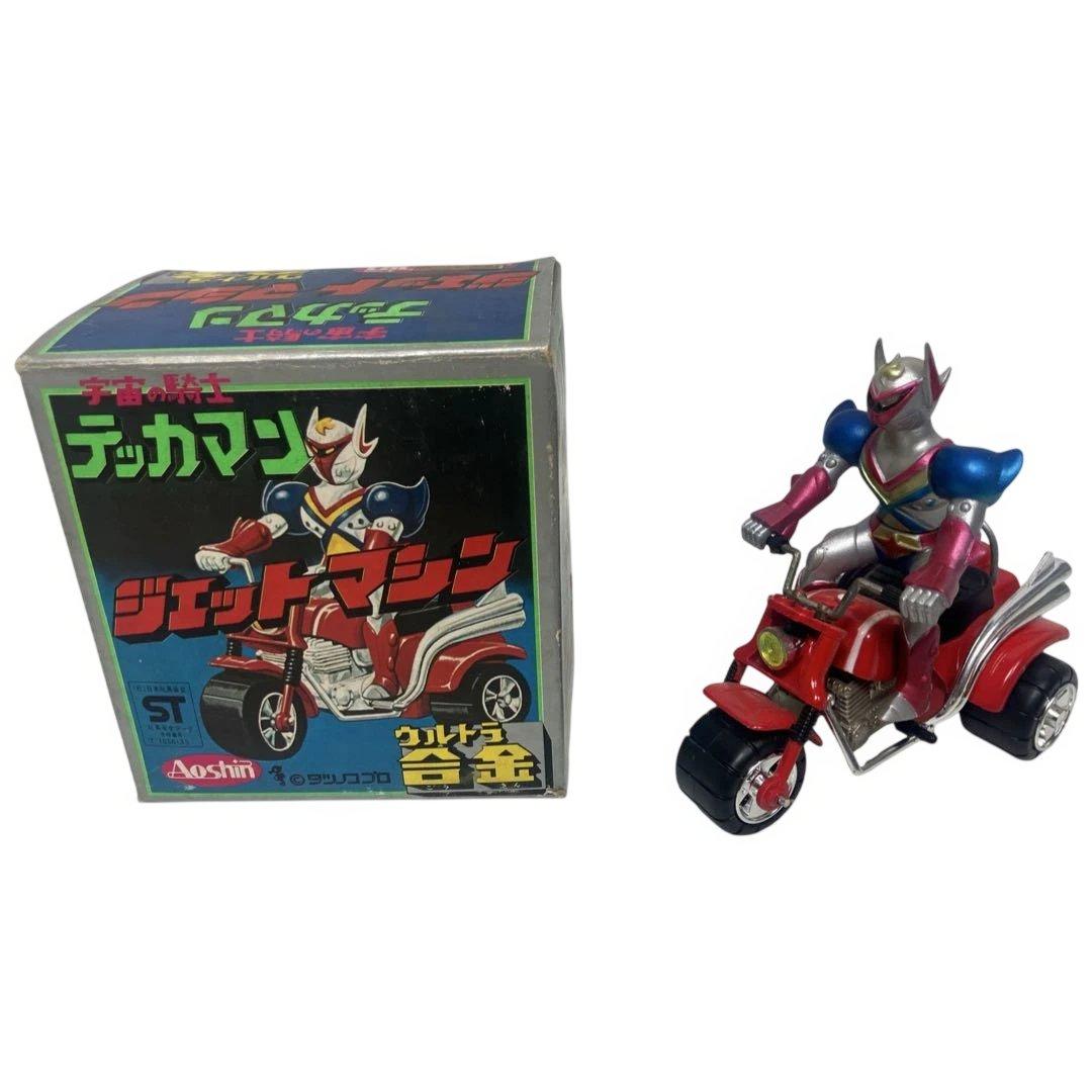 当時物アオシン 宇宙の騎士 テッカマン ジェットマシン ウルトラ合金 ツノコプロ