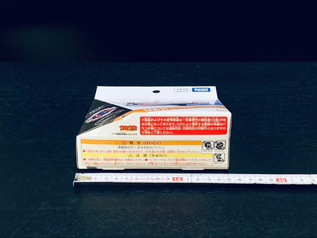 入手困難4点セット UX-08 UX-09 UX-11 BX-23 (Y161)