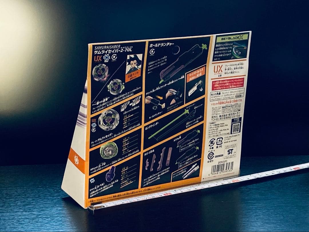 入手困難4点セット UX-08 UX-09 UX-11 BX-23 (Y161)