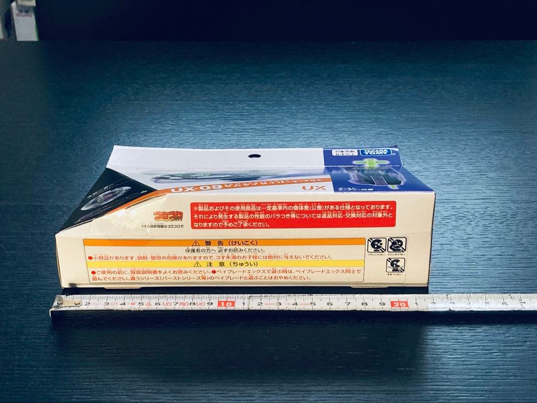 入手困難4点セット UX-08 UX-09 UX-11 BX-23 (Y161)