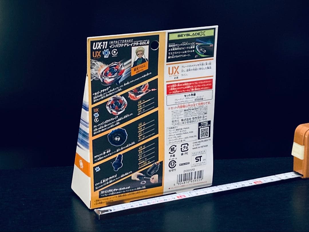 入手困難4点セット UX-08 UX-09 UX-11 BX-23 (Y161)