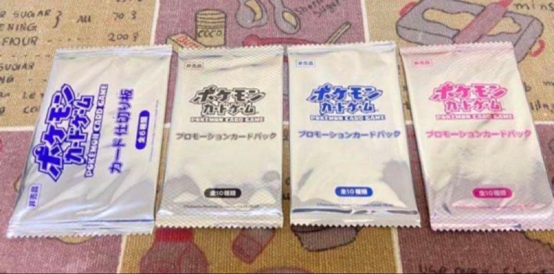 ポケカ　ジムチャレ　4袋セット　第1弾・第6弾・第7弾・カード仕切り板　送料込み