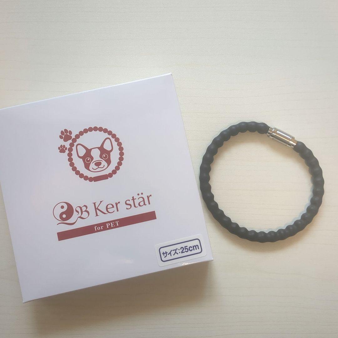 QB ケルスター for PET 量子波発生ボールネックレス 25cm