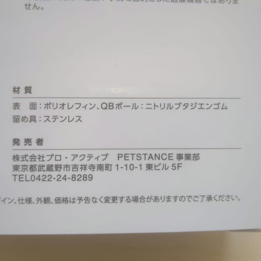 QB ケルスター for PET 量子波発生ボールネックレス 25cm