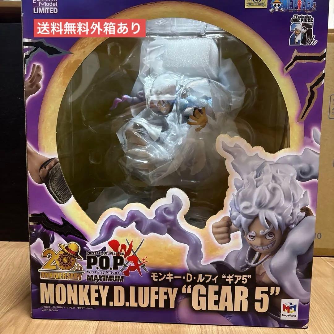 モンキー・D・ルフィ ギア“5” 「ワンピース」 Portrait.Of.Pi…