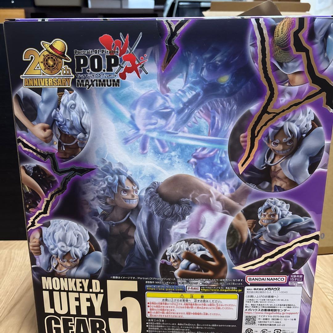 モンキー・D・ルフィ ギア“5” 「ワンピース」 Portrait.Of.Pi…
