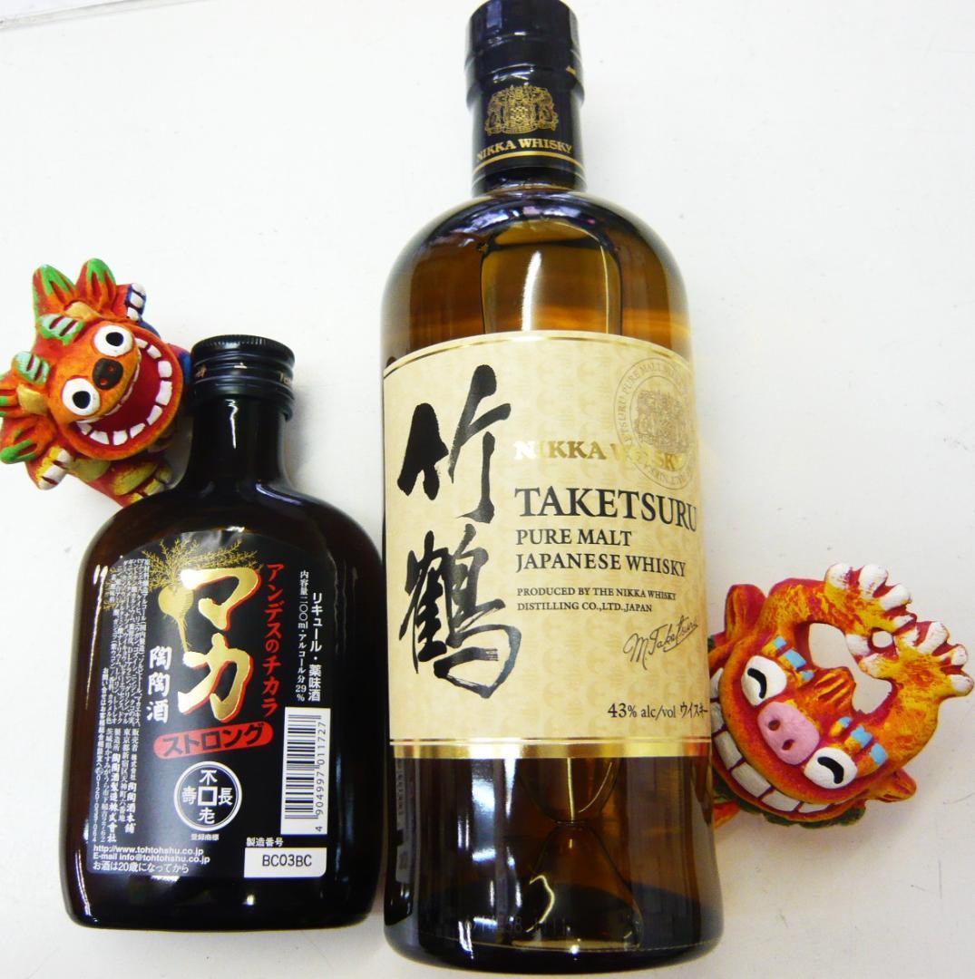 竹鶴ピュアモルト700ｍｌ　薬用マカストロング！よく眠れるもっこりアイテムに是非