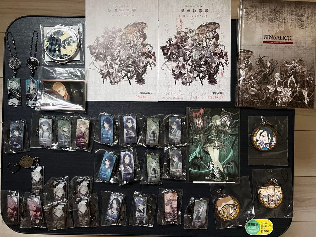 シノアリス　グッズ多数