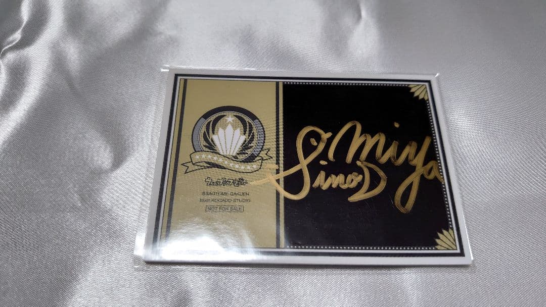 【レア カード】四ノ宮那月 Brilliant Selection Card