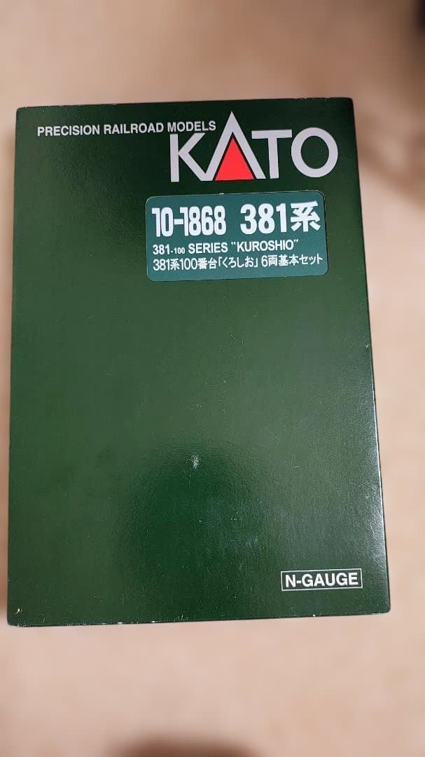 KATO381系100番代　くろしお　9両フル