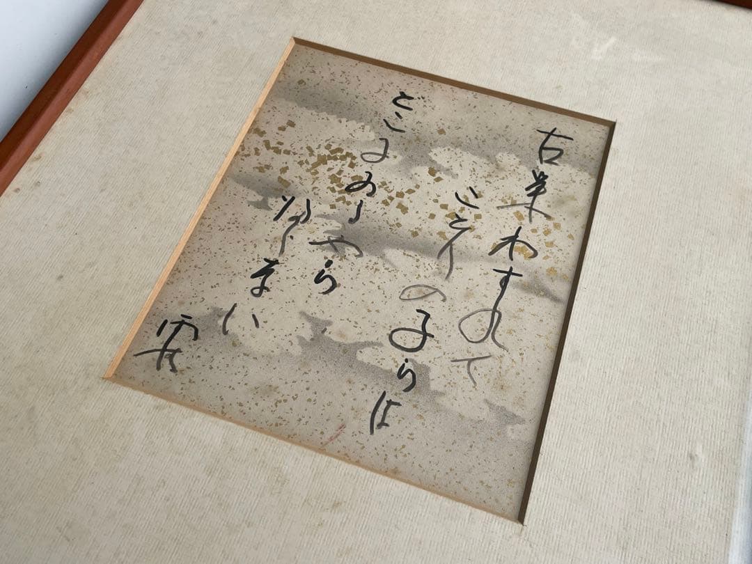 詩人　野口雨情　直筆　肉筆　色紙　額入　色紙額　古巣わすれて小鳥の子らは