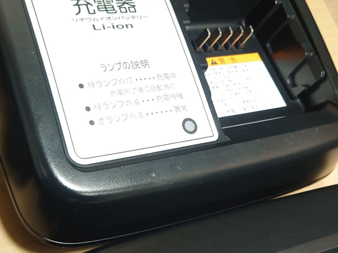 YAMAHA BRIDGESTONE バッテリー充電器 x6