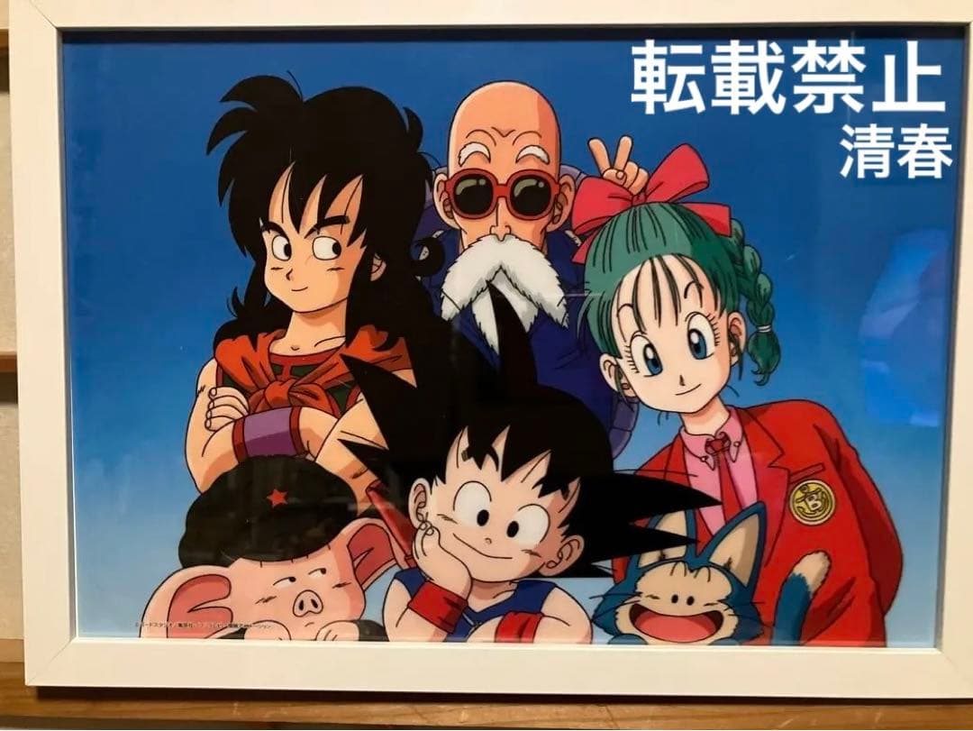 激レア　ドラゴンボール ロマンティックあげるよ　セル画アートシート額装品　鳥山明