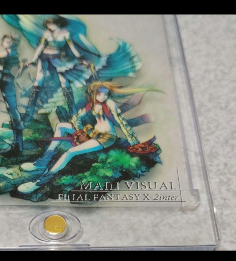 極美品 FF10- 2 アートミュージアム　クリアカード　FFX-2 ユウナ