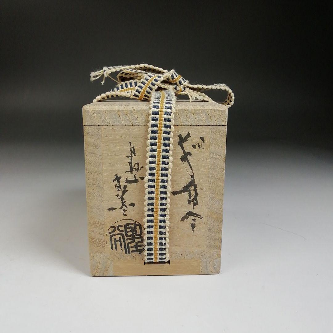 Ｔ９５９　香合　『萩焼』『丹妙山　宇田川聖谷』　共箱　茶道具