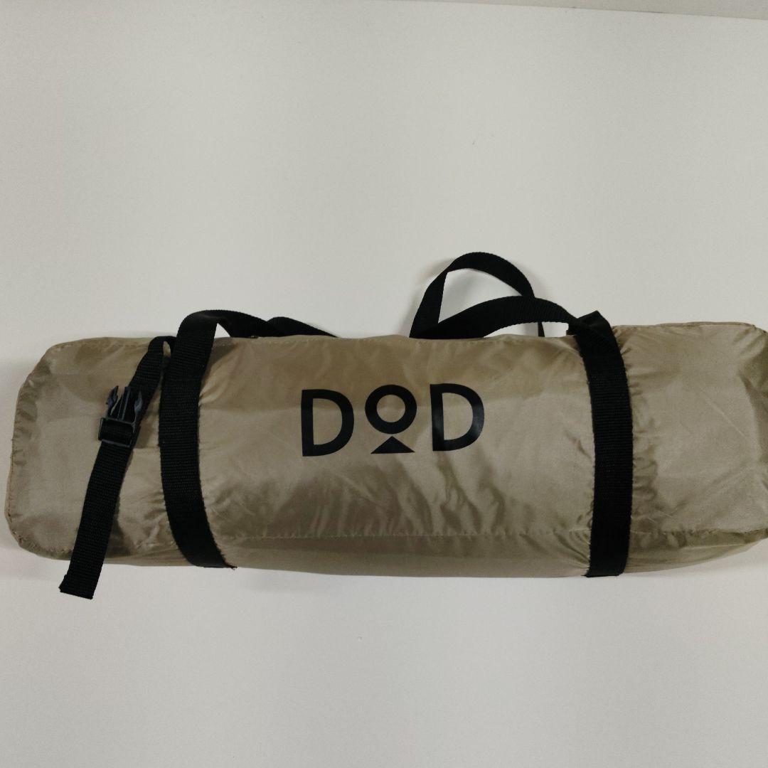 DOD ワンポールテントＳ　 キャンプテント