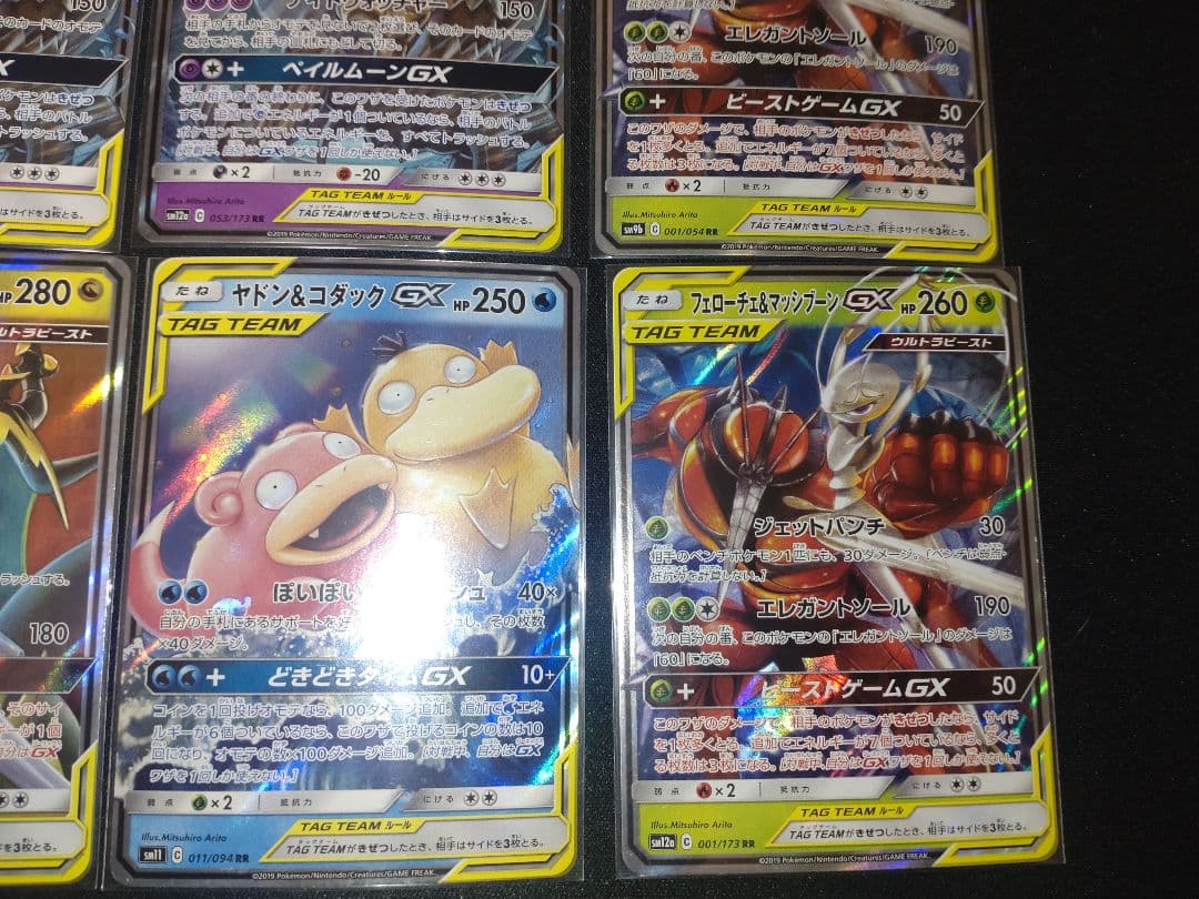 タッグチーム、GX　まとめ売り