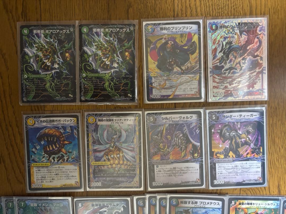 デュエルマスターズ　イメンループ　デッキ