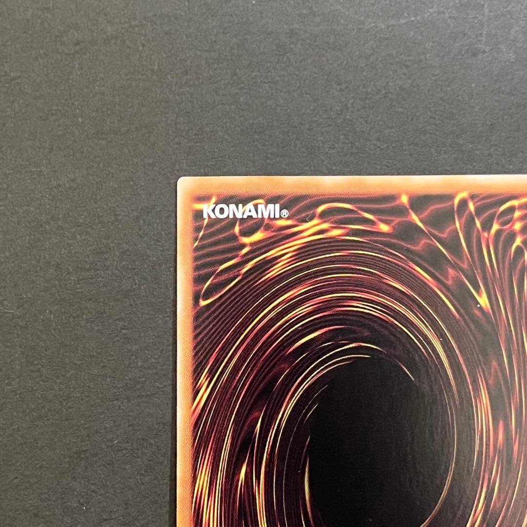 【良品-美品】遊戯王カード 閃刀起動 リンケージ プリシク