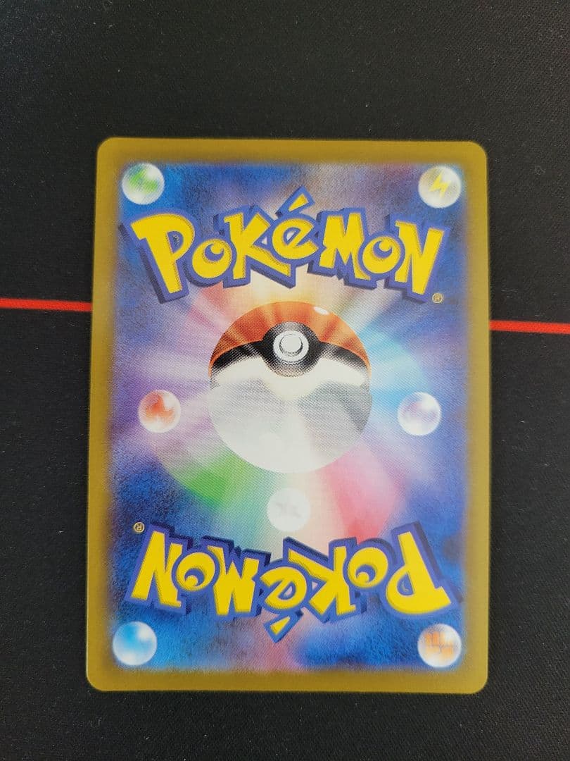 メガリザードンX ex SAR 110/080 インフェルノX収録