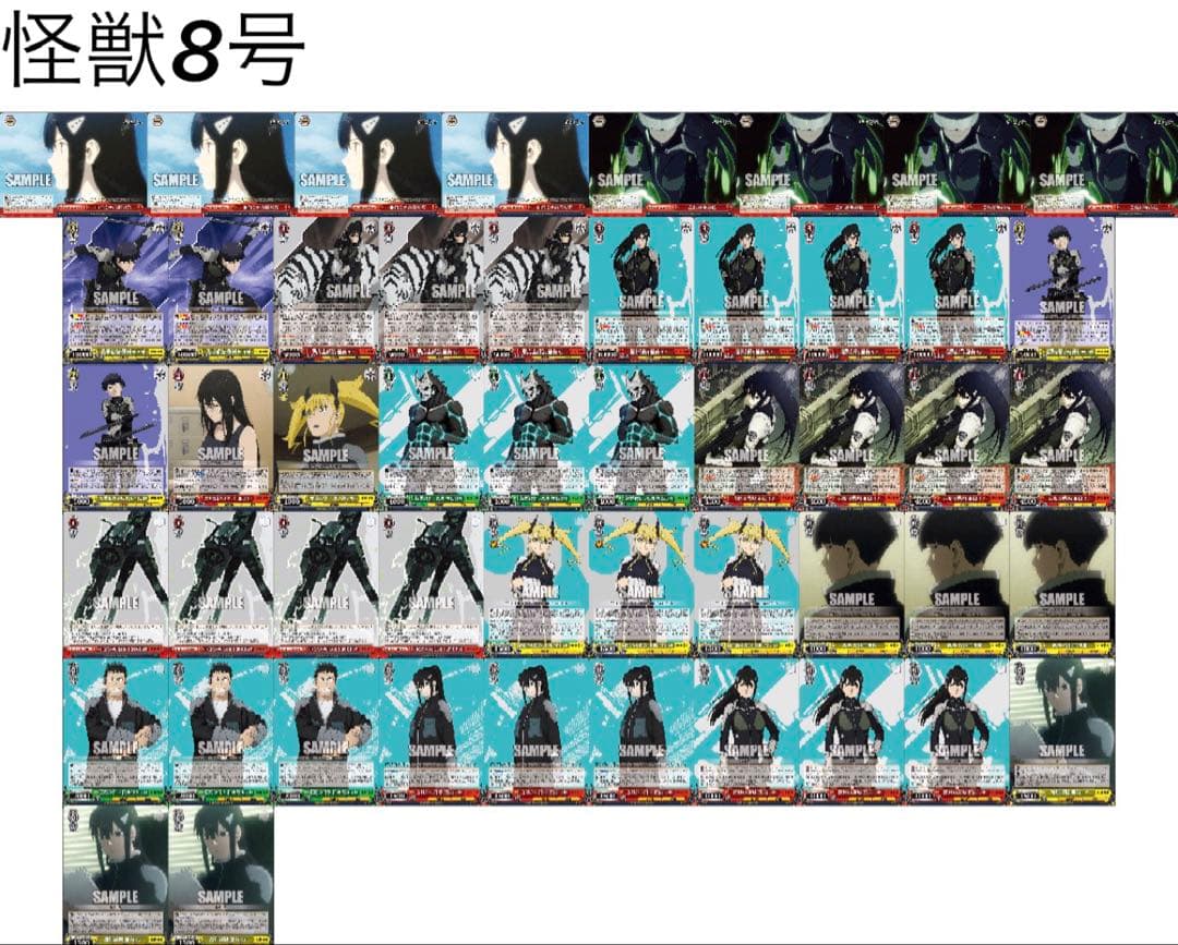 怪獣8号 デッキ ヴァイスシュヴァルツ WS