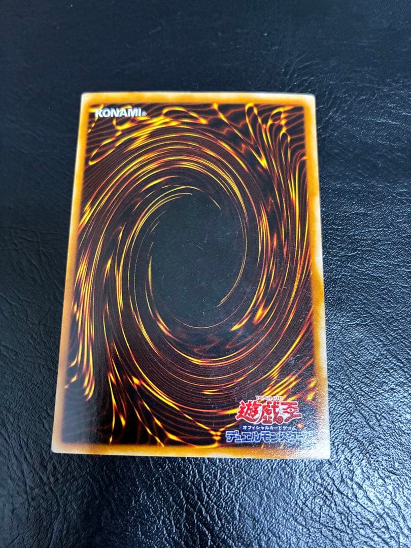 遊戯王　PP3 準コンプリートセット