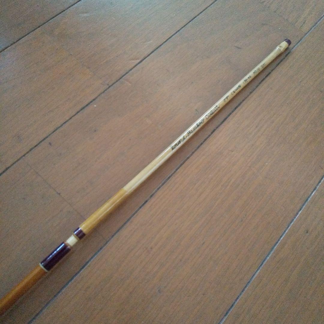 丸竹フライロッド7.9ft #1,2 2pc オイカワone and half