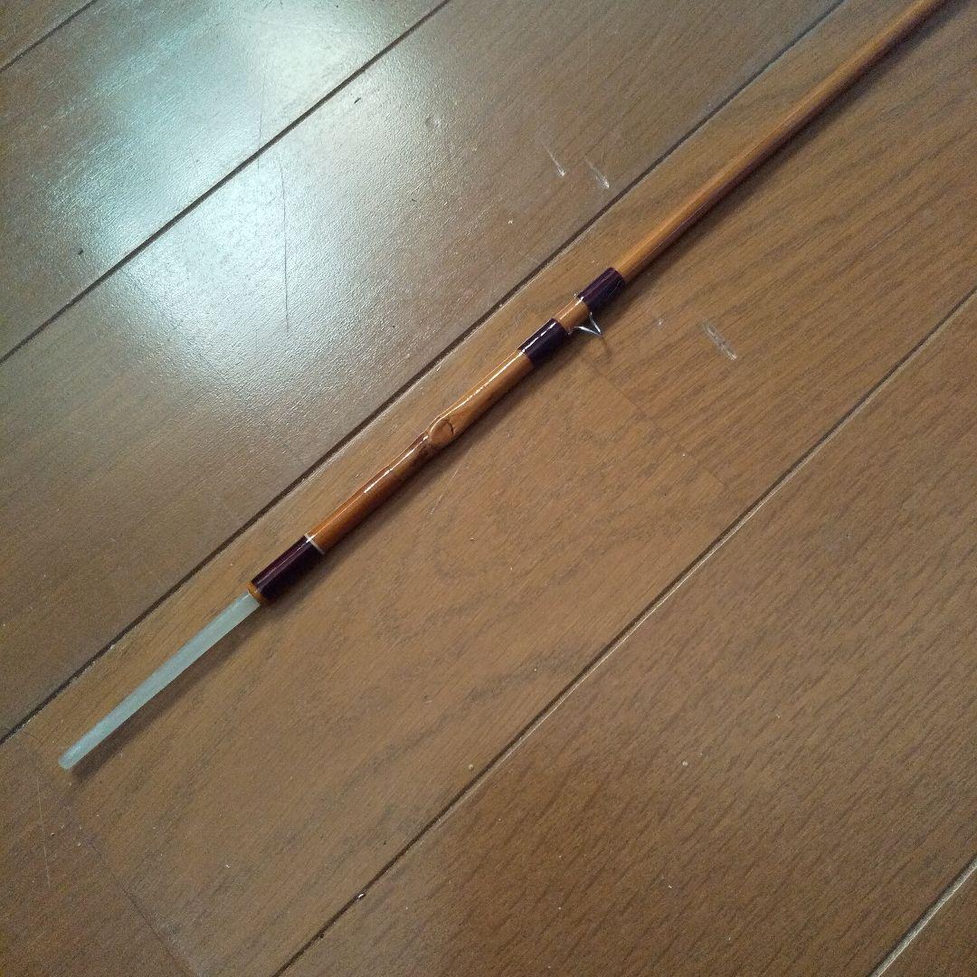 丸竹フライロッド7.9ft #1,2 2pc オイカワone and half