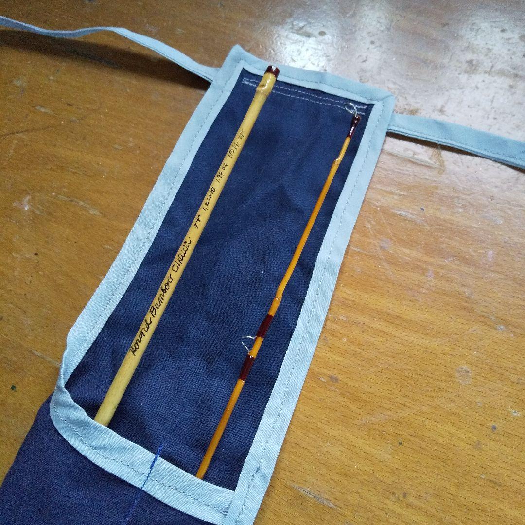 丸竹フライロッド7.9ft #1,2 2pc オイカワone and half