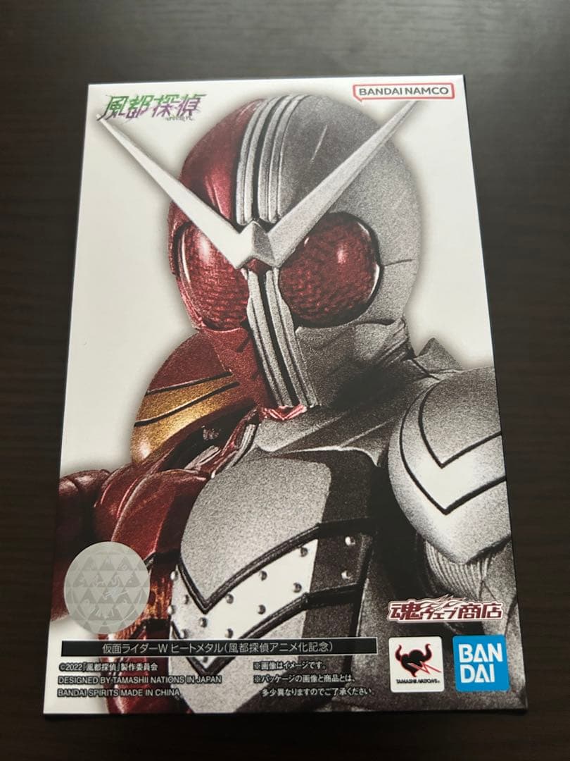 SHFiguarts 真骨頂製法　仮面ライダーW セット
