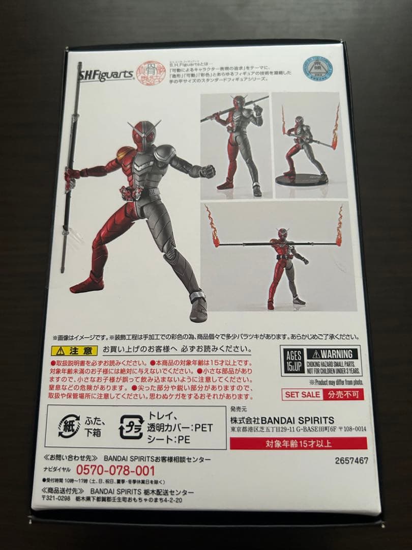 SHFiguarts 真骨頂製法　仮面ライダーW セット