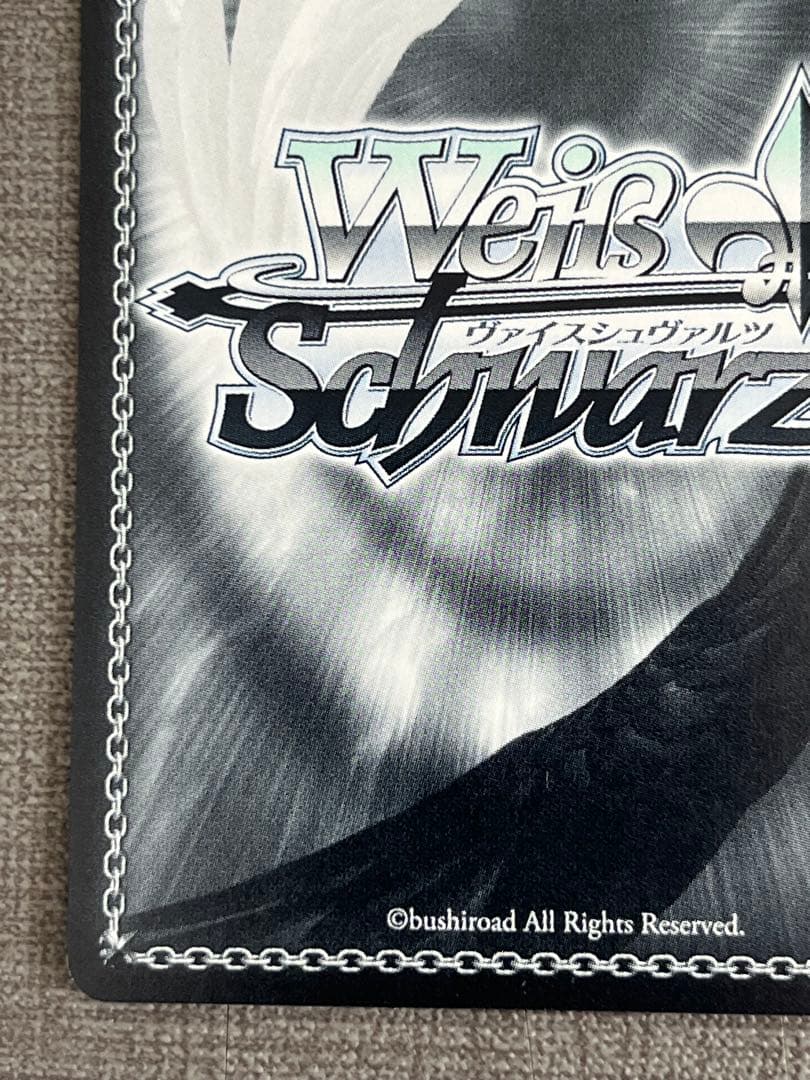 緑担当 獅白ぼたん sp