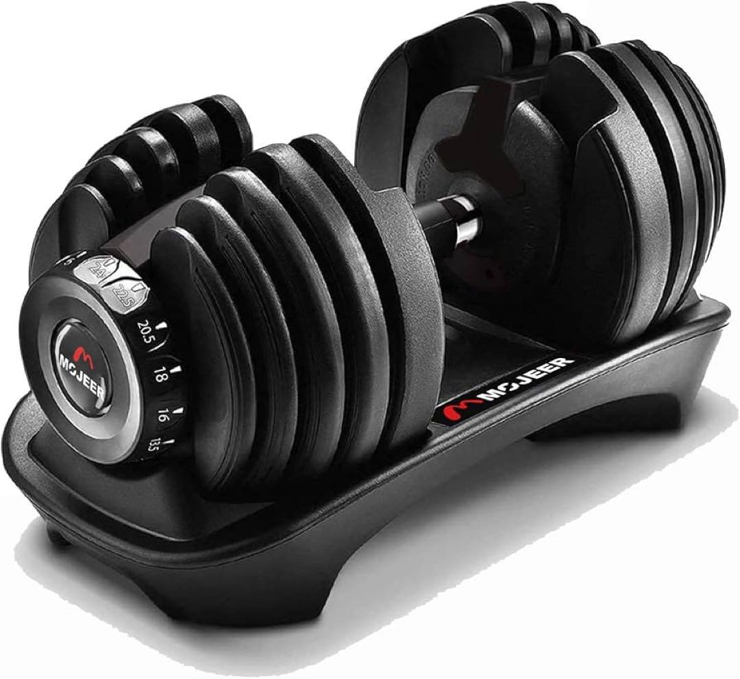 ダンベル 可変式 24kg アジャスタブルダンベル 1個 2.5~24kg