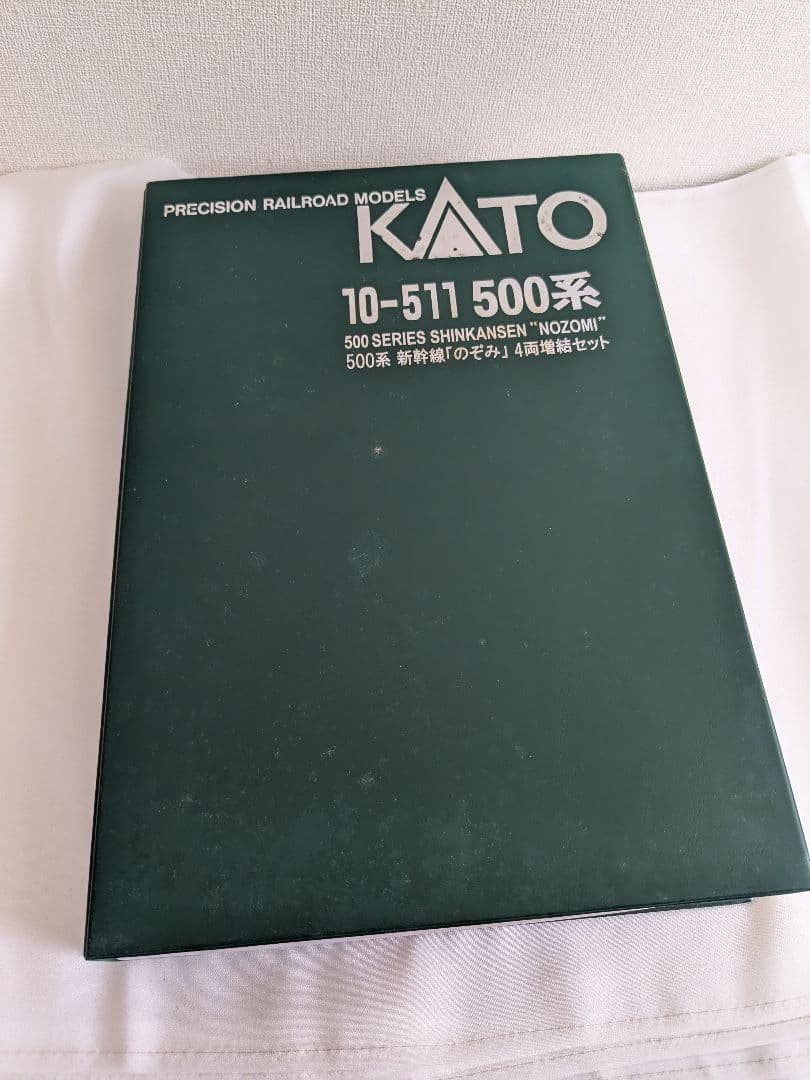 500系 新幹線 のぞみ KATO 10-511 500系