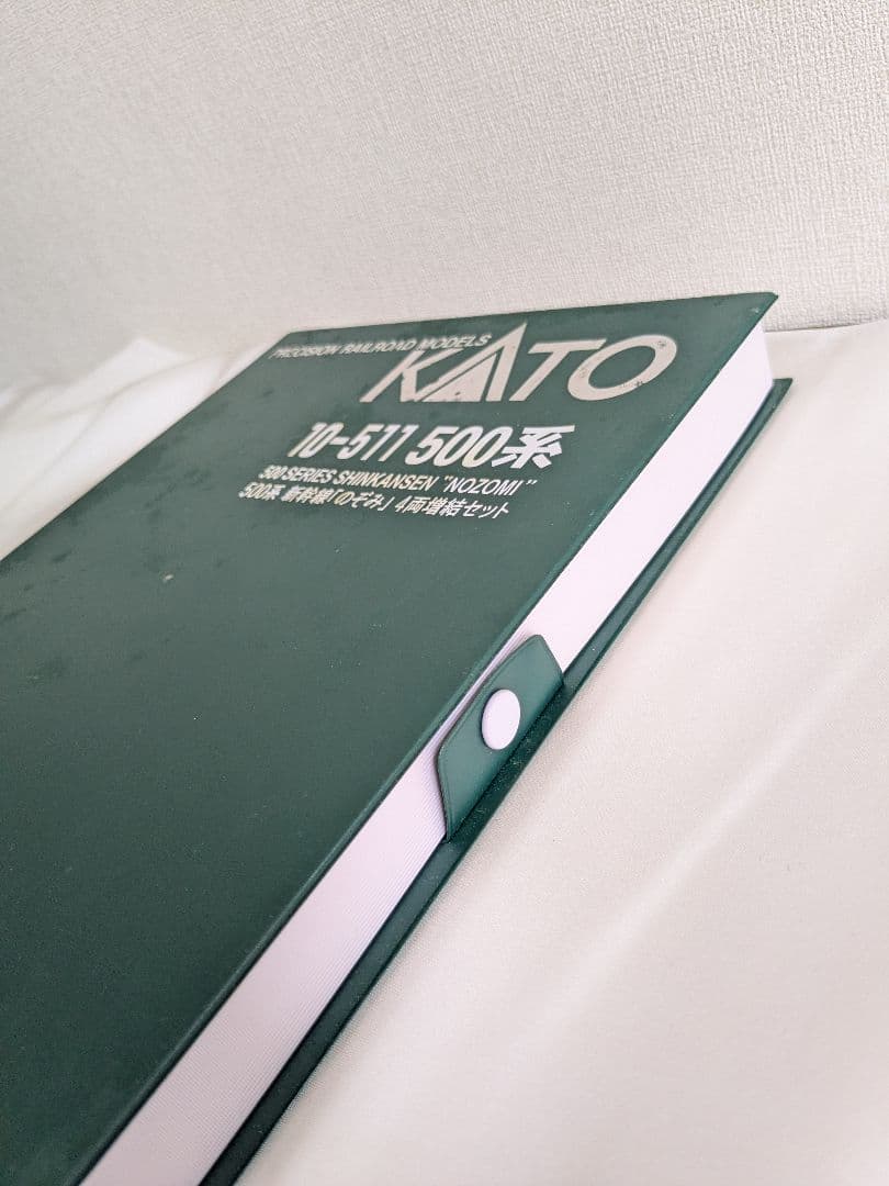 500系 新幹線 のぞみ KATO 10-511 500系