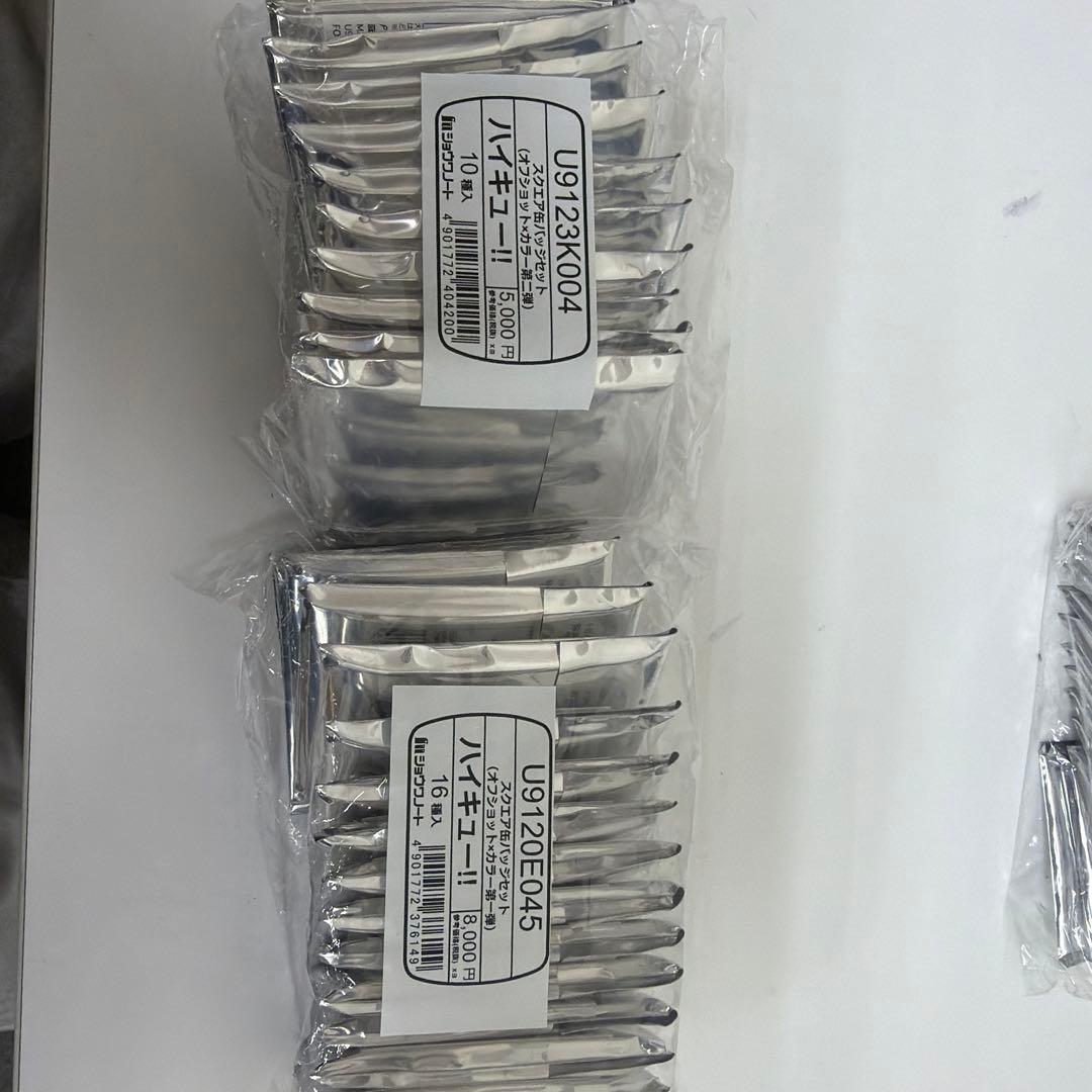 ハイキュー スクエア缶バッジ オフショットカラー 1弾&2弾セット