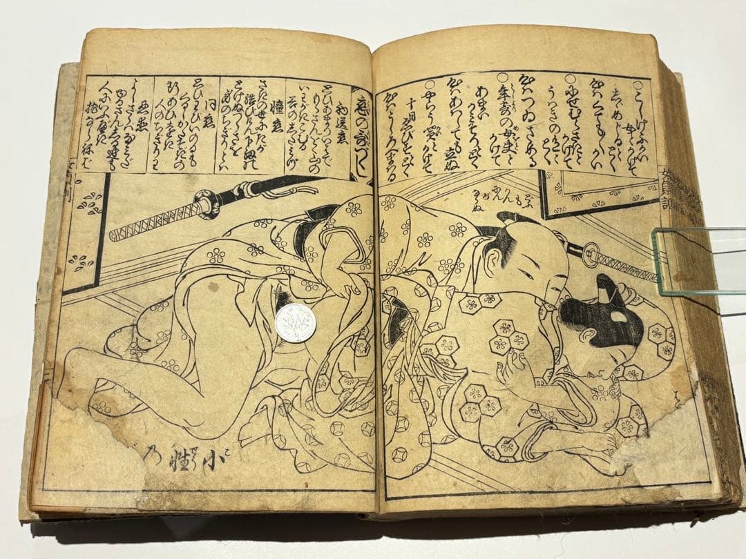 男色図入り「女貞訓下所文庫」月岡雪鼎 明和五年頃刊 1冊|浮世絵 春画 艶本和本