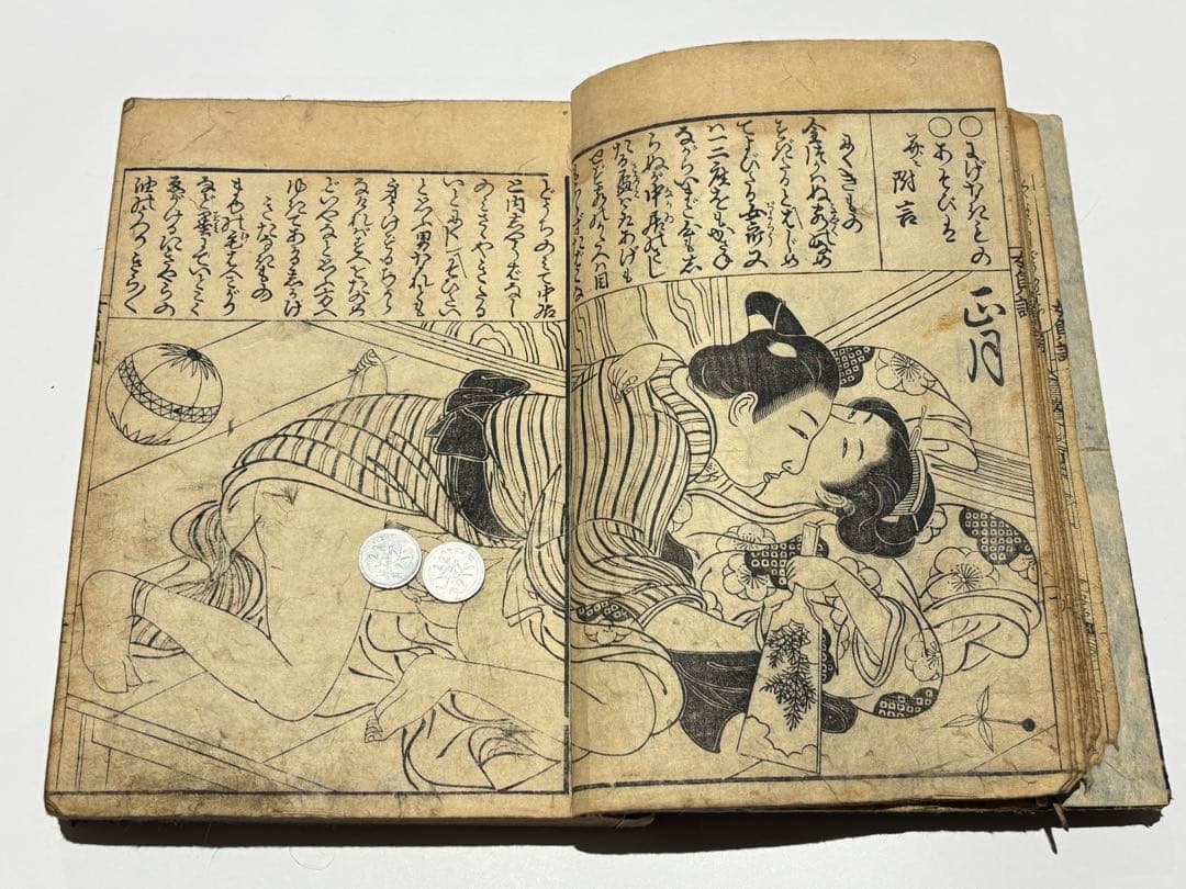 男色図入り「女貞訓下所文庫」月岡雪鼎 明和五年頃刊 1冊|浮世絵 春画 艶本和本