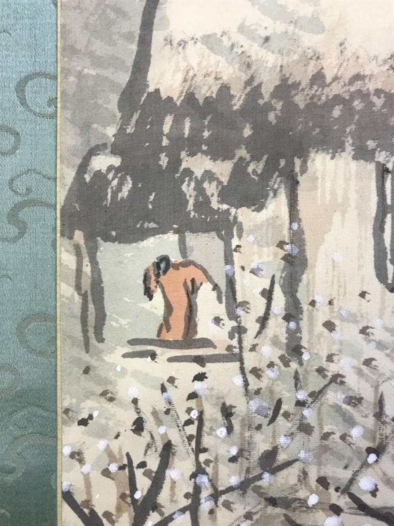 真作/泥谷文景/梅屋山渓図/梅花図/春景図/幽居図/掛軸/名家伝来/AE-11