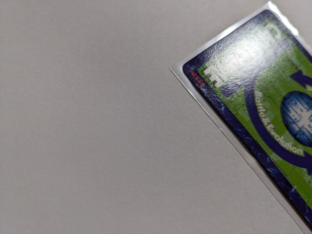 旧デジモンカード　デュークモン　bx-78　2003　ゴールドエッチング