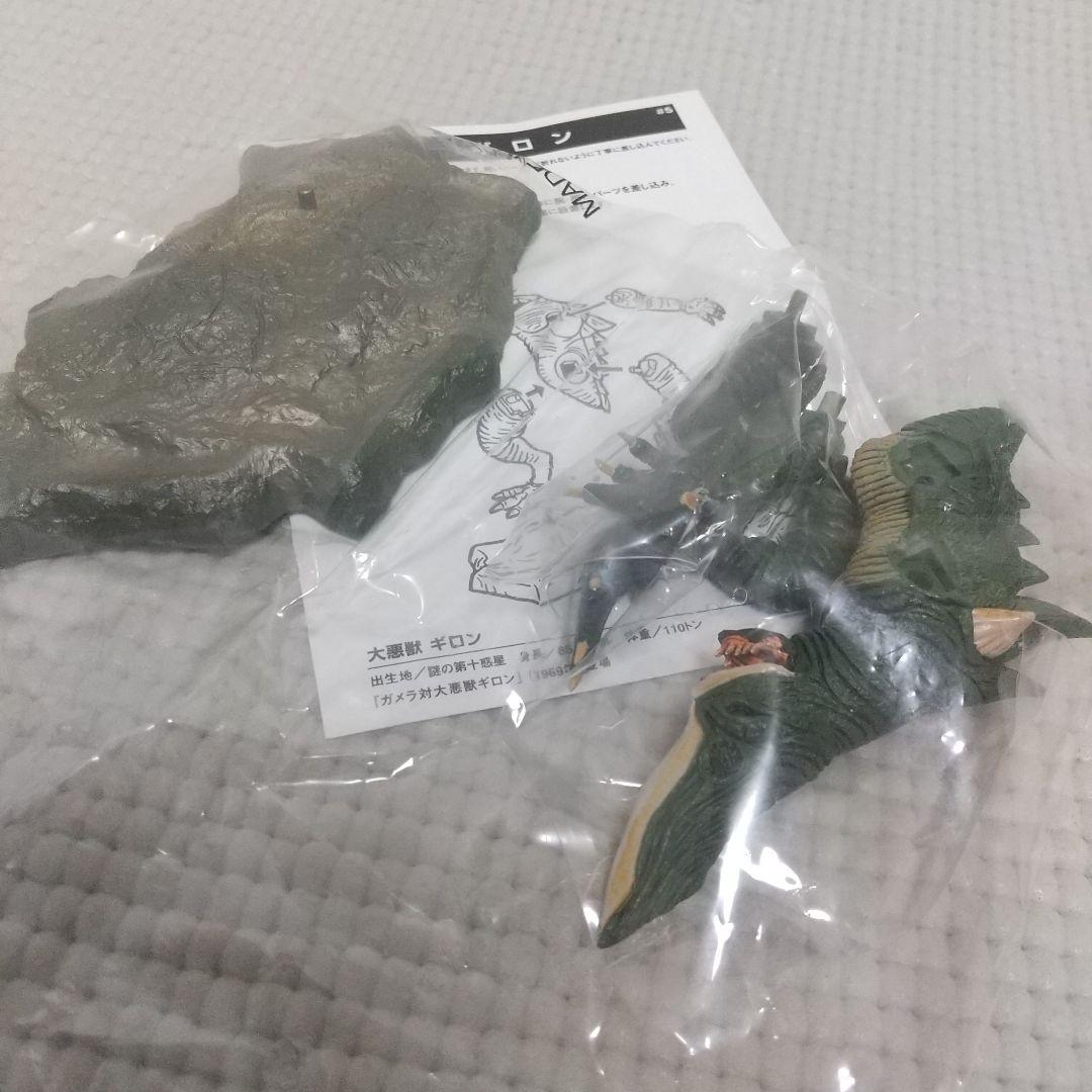 未開封 9体〈大怪獣ガメラvol1-2／特撮大百科〉ジグラ/ギロン/バイラス他