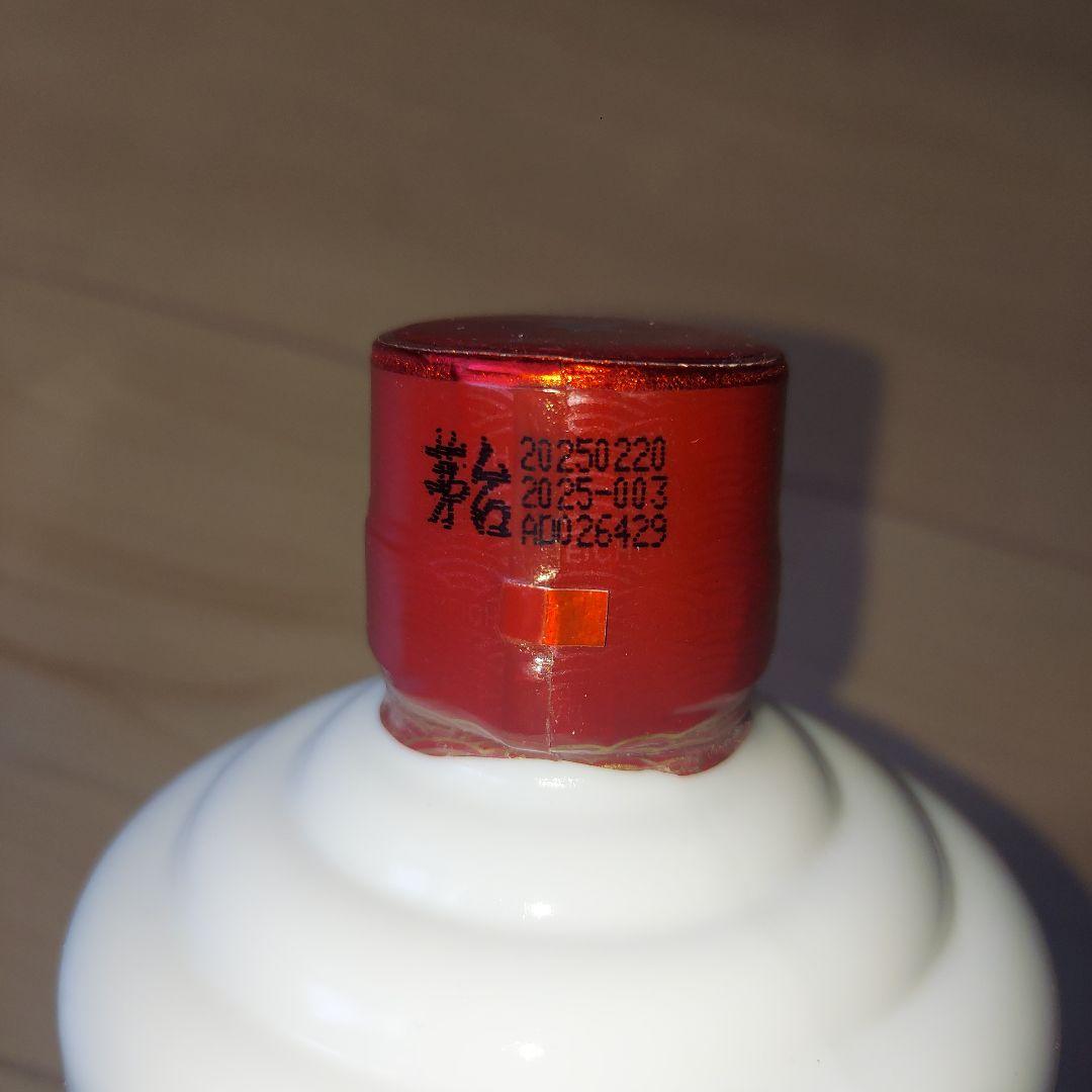 Kweichow Moutai 500ml 43% 白酒 2025年製 天女
