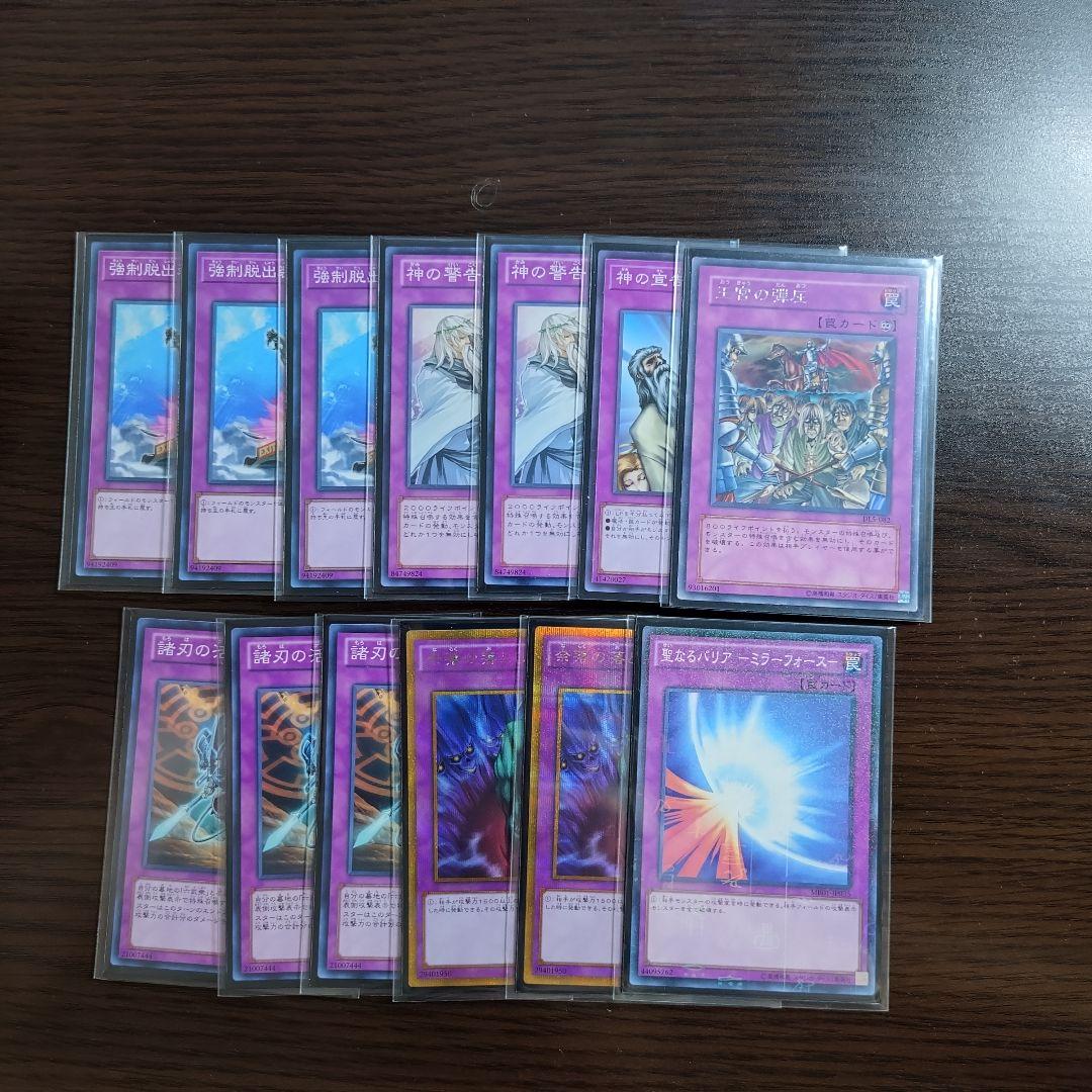 遊戯王【六武衆 （2011年３月環境）】デッキ ゲートボール サイドデッキ付