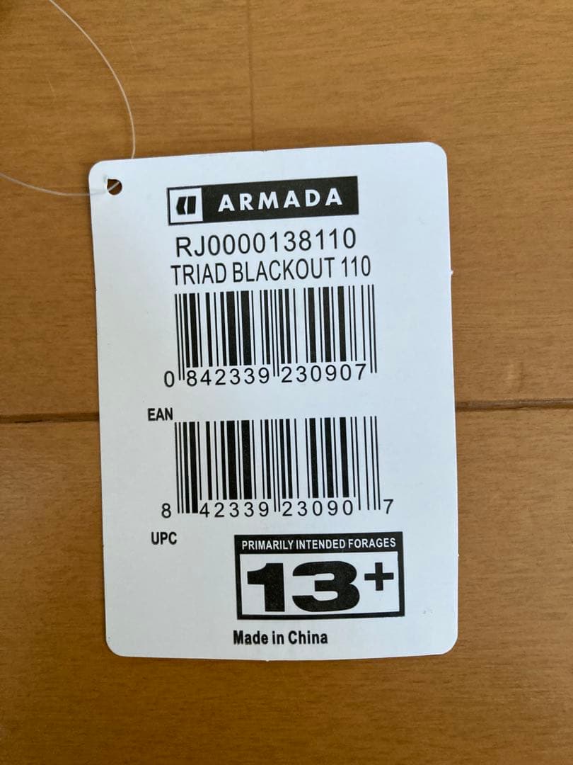 アルマダ　スキーポール　110cm