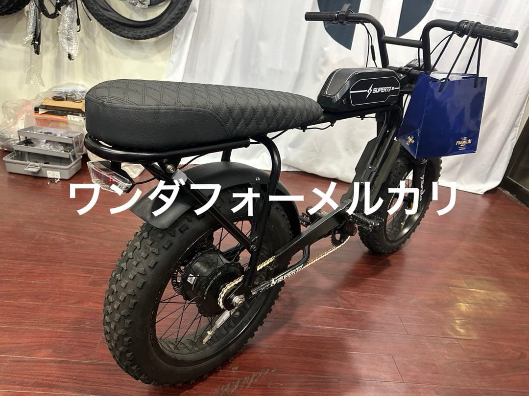 Super73カスタムシート(サイズ載せあり)、穴取り付け工事別途になります。