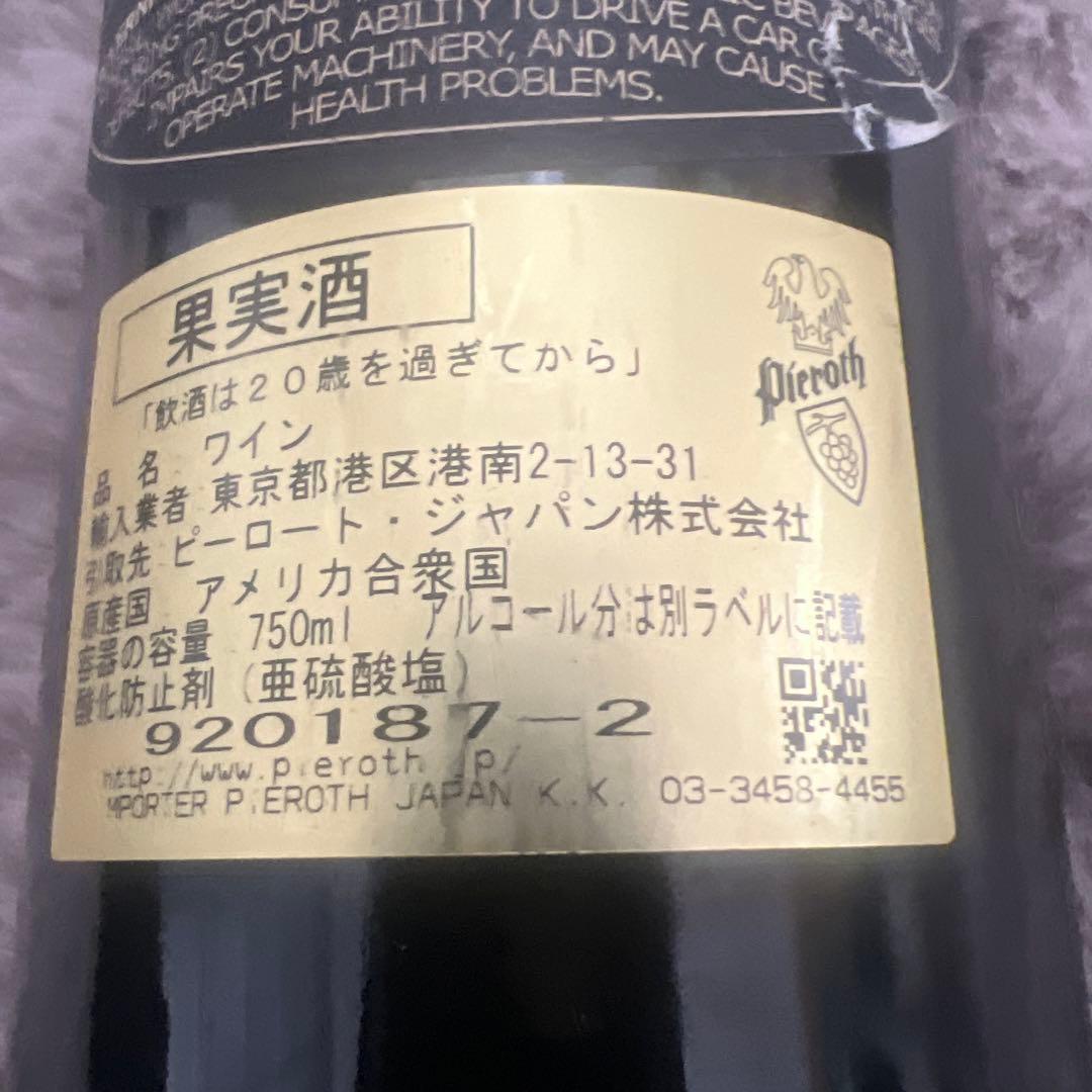 ワイン Buccella Cabernet Sauvignon 2013 750ml