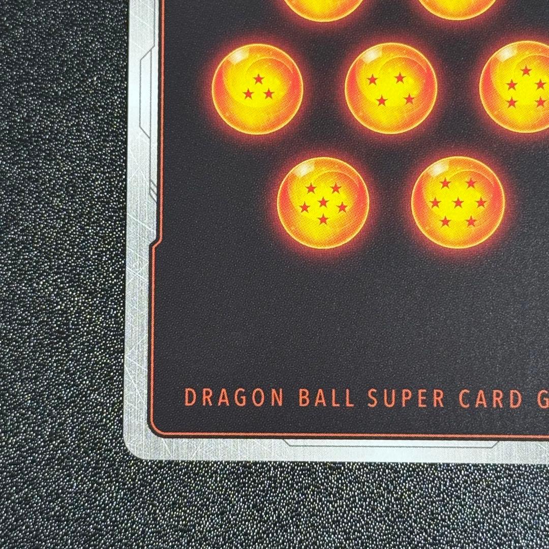 孫悟飯 シークレットスーパーパラレル 神龍への願い フュージョンワールド