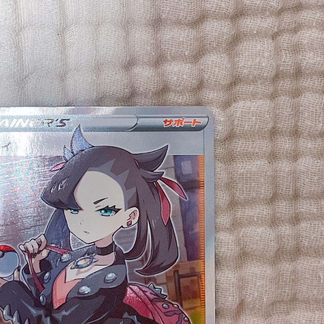 マリィ SR S1H 拡張パック シールド 068/060