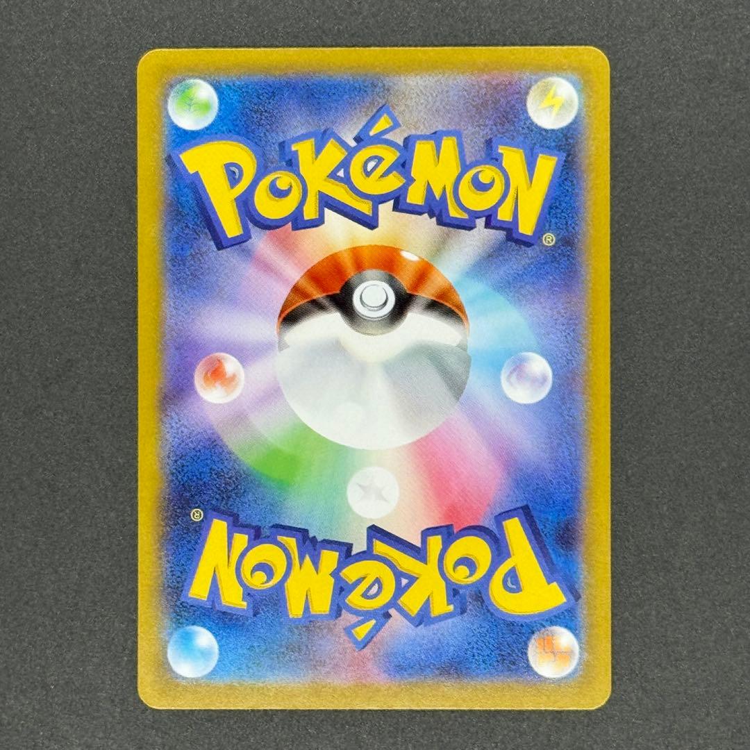 美品 メガルカリオEX HP340 ＭＵＲ